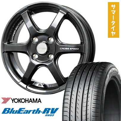 【取付対象】185/60R15 夏タイヤ ホイール４本セット (4/100車用) YOKOHAMA ブルーアース RV-03 ホットスタッフ クロススピード ハイパーエディションRS6 15インチ【送料無料】
