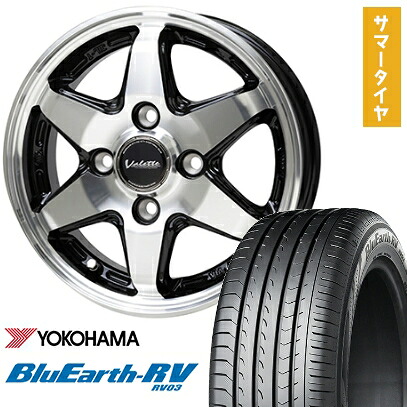 【取付対象】185/60R15 夏タイヤ ホイール４本セット (4/100車用) YOKOHAMA ブルーアース RV-03 ホットスタッフ ヴァレット アンクレイ 15インチ【送料無料】｜アークタイヤ 店
