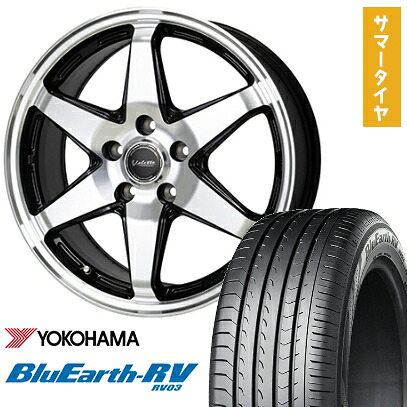【取付対象】185/65R15 夏タイヤ ホイール4本セット シエンタ 2022- YOKOHAMA ブルーアース RV-03 ホットスタッフ ヴァレット アンクレイ 15インチ【送料無料】|アークタイヤ 店