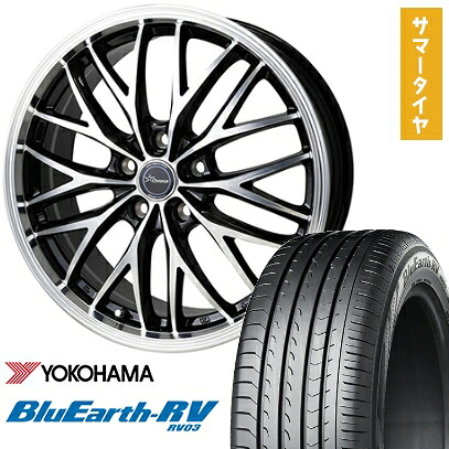 【新品国産5穴114.3車】 夏タイヤ ホイール4本セット 245/40R20 ヨコハマ ブルーアース RV-03 ホットスタッフ クロノス CH-113 20インチ(送料無料)