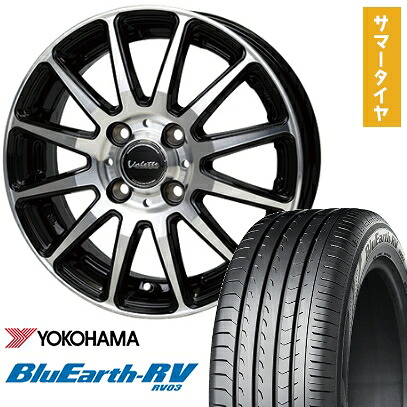 【取付対象】185/60R15 夏タイヤ ホイール４本セット (4/100車用) YOKOHAMA ブルーアース RV-03 ホットスタッフ ヴァレット グリッター 15インチ【送料無料】｜アークタイヤ 店