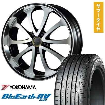【取付対象】225/45R19 夏タイヤ ホイール4本セット YOKOHAMA ブルーアース RV-03 (5/114車用) MZ SPEED ジュノウ バベル 19インチ【送料無料】 139,800円