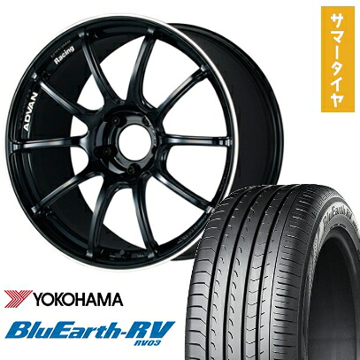 【取付対象】245/45R19 夏タイヤ ホイール4本セット YOKOHAMA ブルーアース RV-03 (5/100車用) YOKOHAMA アドバンレーシング RZII 19インチ【送料無料】 175,800円