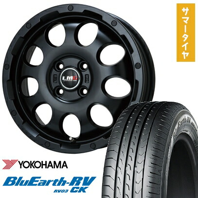 【取付対象】165/70R14 夏タイヤ ホイール4本セット YOKOHAMA ブルーアース RV-03CK (軽自動車用) LEHRMEISTER LMG CS-9 マットブラック 14インチ【送料無料】｜アークタイヤ 店