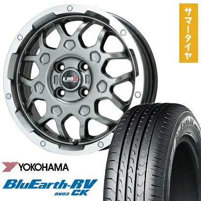 【取付対象】155/65R14 夏タイヤ ホイール4本セット N-BOX タントカスタム ワゴンR YOKOHAMA ブルーアース RV-03CK LEHRMEISTER LMG MS-9W ガンメタリムポリッシュ 14インチ【送料無料】｜アークタイヤ 店