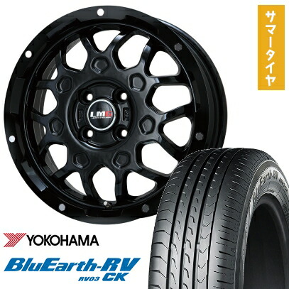 【取付対象】165/65R14 夏タイヤ ホイール4本セット YOKOHAMA ブルーアース RV-03CK (軽自動車用) LEHRMEISTER LMG MS-9W グロスブラック 14インチ【送料無料】