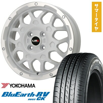 【取付対象】165/70R14 夏タイヤ ホイール4本セット YOKOHAMA ブルーアース RV-03CK (軽自動車用) LEHRMEISTER LMG MS-9W ホワイトリムポリッシュ 14インチ【送料無料】