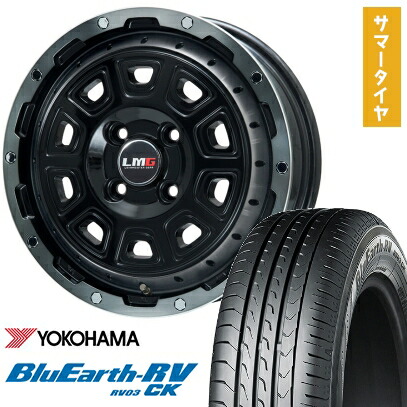 【取付対象】165/65R14 夏タイヤ ホイール4本セット YOKOHAMA ブルーアース RV-03CK (軽自動車用) LEHRMEISTER LMG DS-10 ブラック/ブラッククリアリム 14インチ【送料無料】