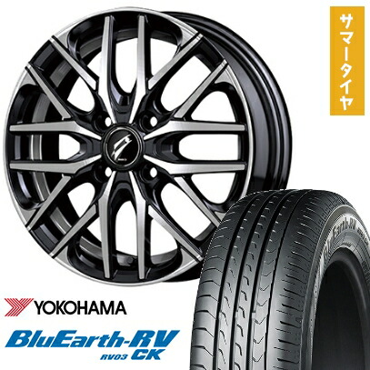 【取付対象】165/70R14 夏タイヤ ホイール4本セット YOKOHAMA ブルーアース RV-03CK (4/100車用) BRIDGESTONE ベオ ルーナ KC-R 14インチ【送料無料】