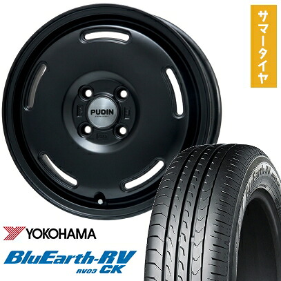 【取付対象】165/65R14 夏タイヤ ホイール4本セット YOKOHAMA ブルーアース RV-03CK (軽自動車用) PREMIX プディン(マットブラック) 14インチ【送料無料】