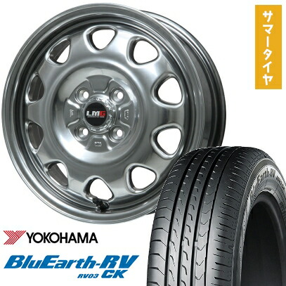 【取付対象】165/60R15 夏タイヤ ホイール4本セット YOKOHAMA ブルーアース RV-03CK (軽自動車用) LEHRMEISTER LMG OFF-STYLE(ハイパーシルバー) 15インチ【送料無料】 48,420円