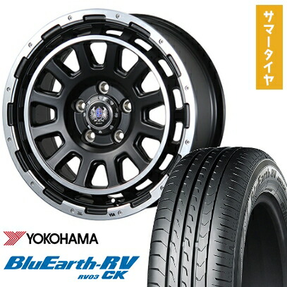 【取付対象】165/65R14 夏タイヤ ホイール4本セット YOKOHAMA ブルーアース RV-03CK (軽自動車用) BLEST バーンズテック DHストリーム 14インチ【送料無料】