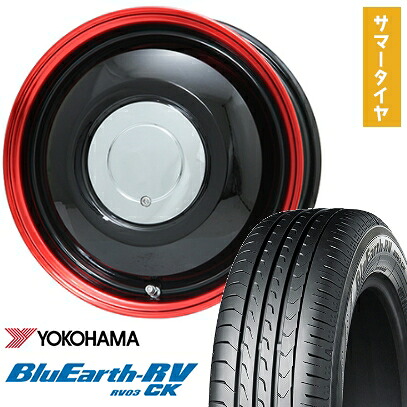 【取付対象】165/60R14 夏タイヤ ホイール4本セット エブリイワゴン YOKOHAMA ブルーアース RV-03CK WORK レッドスレッド LIMITED COLOR 14インチ【送料無料】｜アークタイヤ 店