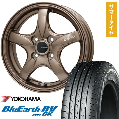 【取付対象】175/65R15 夏タイヤ ホイール4本セット YOKOHAMA ブルーアース RV-03CK (4/100車用) LEHRMEISTER CS-V(ブロンズ) 15インチ【送料無料】