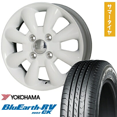 【取付対象】155/65R14 夏タイヤ ホイール4本セット N-BOX タントカスタム ワゴンR YOKOHAMA ブルーアース RV-03CK HOT STUFF ララパーム KC-8 14インチ【送料無料】
