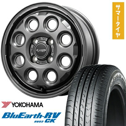 【取付対象】165/70R14 夏タイヤ ホイール4本セット YOKOHAMA ブルーアース RV-03CK (軽自動車用) JAOS アダマスMIL-8 14インチ【送料無料】