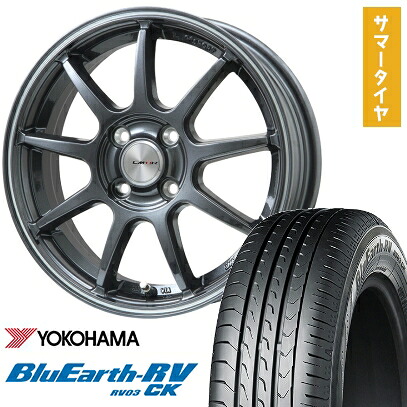 【取付対象】175/55R15 夏タイヤ ホイール4本セット YOKOHAMA ブルーアース RV-03CK (4/100車用) LEHRMEISTER LMスポーツLM-QR ガンメタ/ラインポリッシュ 15インチ【送料無料】