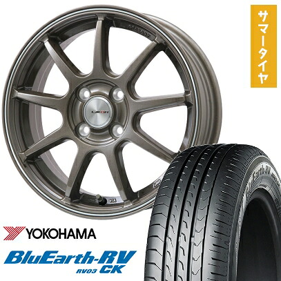 【取付対象】165/65R15 夏タイヤ ホイール4本セット YOKOHAMA ブルーアース RV-03CK (4/100車用) LEHRMEISTER LMスポーツLM-QR ブロンズ/ラインポリッシュ 15インチ【送料無料】｜アークタイヤ 店 50,520円