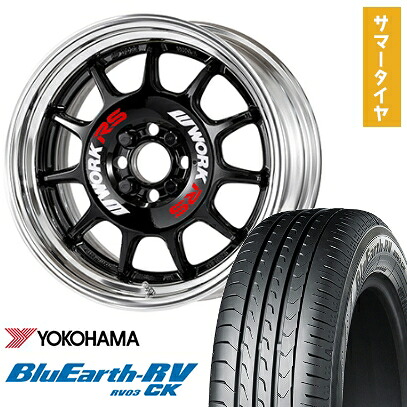 【取付対象】175/65R15 夏タイヤ ホイール4本セット YOKOHAMA ブルーアース RV-03CK (4/100車用) WORK エモーション RS11 2P 15インチ【送料無料】