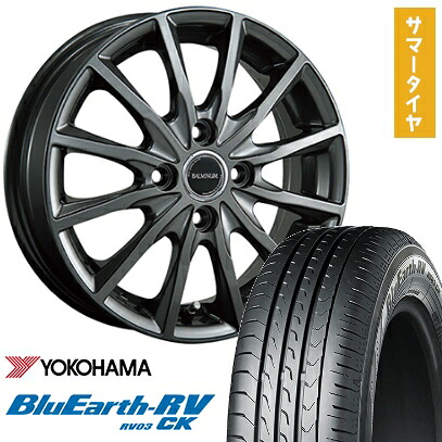 【取付対象】145/80R13 夏タイヤ ホイール4本セット YOKOHAMA ブルーアース RV-03CK (4/100車用) BRIDGESTONE バルミナ AR12 13インチ【送料無料】｜アークタイヤ 店