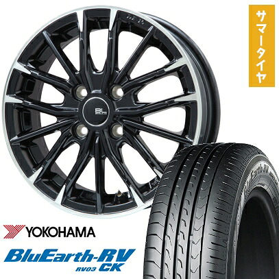 【取付対象】155/65R14 夏タイヤ ホイール4本セット YOKOHAMA ブルーアース RV-03CK (軽自動車用) BRANDLE-LINE DF-10M グロスブラック/カットスポーク 14インチ【送料無料】