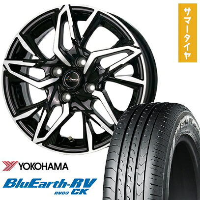 【取付対象】185/70R14 夏タイヤ ホイール4本セット YOKOHAMA ブルーアース RV-03CK (4/100車用) ホットスタッフ クロノス CH-112 14インチ【送料無料】｜アークタイヤ 店