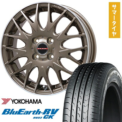【取付対象】165/60R15 夏タイヤ ホイール4本セット ハスラー デリカミニ(4WD) YOKOHAMA ブルーアース RV-03CK ビッグウエイ LEYSEEN プラバ9MJrII ブロンズ/リムポシッリュ 15インチ【送料無料】