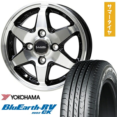【取付対象】 165/70R14 夏タイヤ ホイール4本セット YOKOHAMA ブルーアース RV-03CK (軽自動車用) ホットスタッフ ヴァレット アンクレイ 14インチ【送料無料】｜アークタイヤ 店