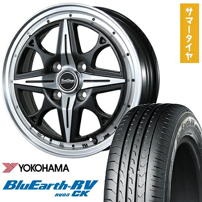 【取付対象】155/65R14 夏タイヤ ホイール４本セット 軽自動車用（N-BOX タント スペーシア） YOKOHAMA ブルーアース RV-03CK ブレスト ビートステージ NS-C 14インチ【送料無料】｜アークタイヤ 店