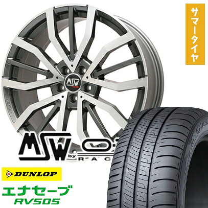 【取付対象】225/45R18 夏タイヤ ホイール4本セット DUNLOP エナセーブ RV505 (5/114車用) MSW by OZ Racing MSW 49(グロスガンメタルポリッシュ) 18インチ【送料無料】