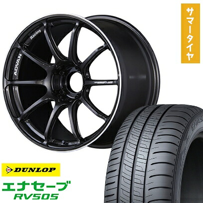 【取付対象】225/45R18 夏タイヤ ホイール4本セット DUNLOP エナセーブ RV505 (5/114車用) YOKOHAMA アドバンレーシング RSIII 18インチ【送料無料】