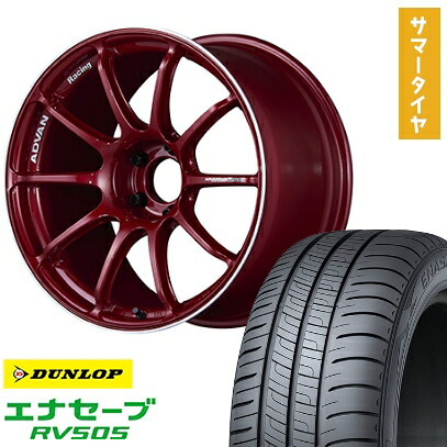 【取付対象】225/45R18 夏タイヤ ホイール4本セット DUNLOP エナセーブ RV505 (5/114車用) YOKOHAMA アドバンレーシング RSIII 18インチ【送料無料】