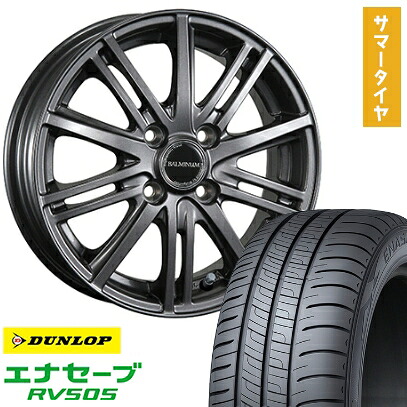 【取付対象】165/65R14 夏タイヤ ホイール4本セット DUNLOP エナセーブ RV505 (4/100車用) BRIDGESTONE バルミナ BR10 14インチ【送料無料】