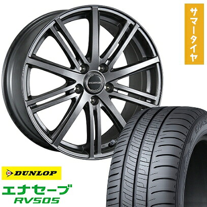 【取付対象】225/55R18 夏タイヤ ホイール4本セット DUNLOP エナセーブ RV505 (5/114車用) BRIDGESTONE バルミナ BR10 18インチ【送料無料】