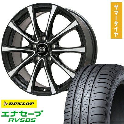 【取付対象】215/55R17 夏タイヤ ホイール4本セット DUNLOP エナセーブ RV505 (5/114車用) PREMIX アマルフィV Jr 17インチ【送料無料】｜アークタイヤ 店