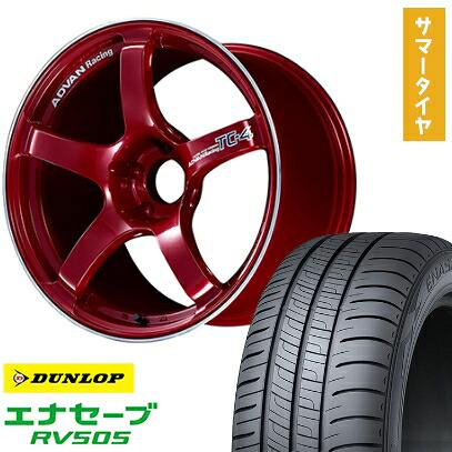 【取付対象】215/50R17 夏タイヤ ホイール4本セット DUNLOP エナセーブ RV505 (5/114車用) YOKOHAMA アドバンレーシング TC4 17インチ【送料無料】｜アークタイヤ 店