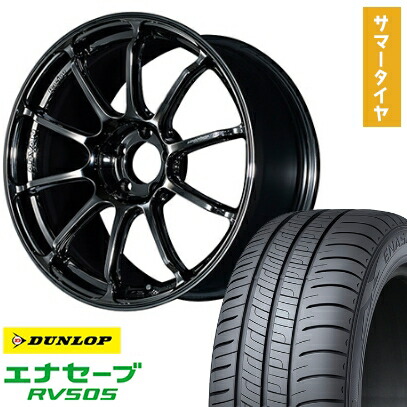 【取付対象】225/45R19 夏タイヤ ホイール4本セット DUNLOP エナセーブ RV505 (5/114車用) YOKOHAMA アドバンレーシング RSIII 19インチ【送料無料】|アークタイヤ 店