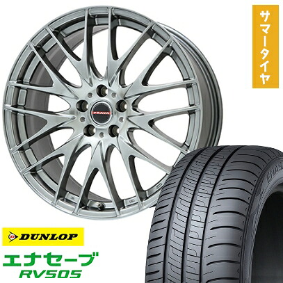 【取付対象】245/40R20 夏タイヤ ホイール4本セット DUNLOP エナセーブ RV505 (5/114車用) BIGWAY LEYSEEN プラバ9M(クロームハイパーシルバー) 20インチ【送料無料】