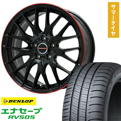 【取付対象】245/40R20 夏タイヤ ホイール4本セット DUNLOP エナセーブ RV505 (5/114車用) BIGWAY LEYSEEN プラバ9M(グロスブラック/レッドリム) 20インチ【送料無料】