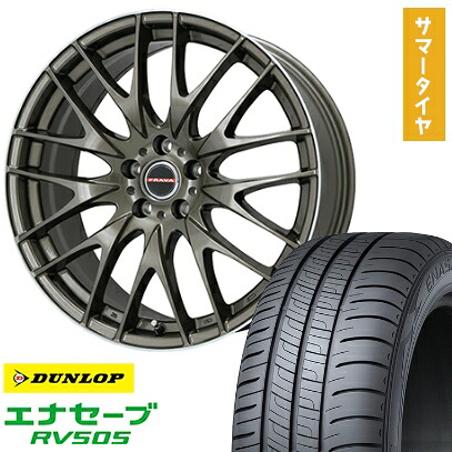【取付対象】245/35R20 夏タイヤ ホイール4本セット DUNLOP エナセーブ RV505 (5/114車用) BIGWAY LEYSEEN プラバ9M(ブロンズ/リムポリッシュ) 20インチ【送料無料】