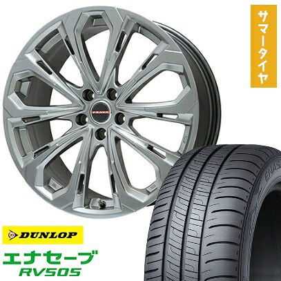 【取付対象】205/50R17 夏タイヤ ホイール4本セット DUNLOP エナセーブ RV505 (5/100車用) BIGWAY LEYSEEN プラバ5X(クロームハイパーシルバー) 17インチ【送料無料】