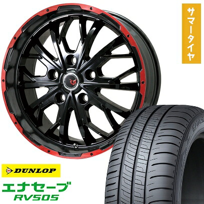 【取付対象】245/40R20 夏タイヤ ホイール4本セット DUNLOP エナセーブ RV505 (5/114車用) LEHRMEISTER LMG ヴァスティア(グロスブラック/レッドリム) 20インチ【送料無料】