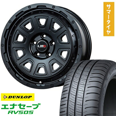 【取付対象】205/65R16 夏タイヤ ホイール4本セット ヤリスクロス DUNLOP エナセーブ RV505 LEHRMEISTER LMG DS-10 マットブラック 16インチ【送料無料】|アークタイヤ 店