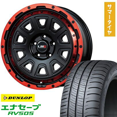 【取付対象】215/65R16 夏タイヤ ホイール4本セット DUNLOP エナセーブ RV505 (5/114車用) LEHRMEISTER LMG DS-10 マットブラック/レッドリム 16インチ【送料無料】