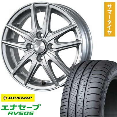 【取付対象】165/60R15 夏タイヤ ホイール4本セット DUNLOP エナセーブ RV505 (軽自動車用) BRIDGESTONE エコフォルム SE-20 15インチ【送料無料】