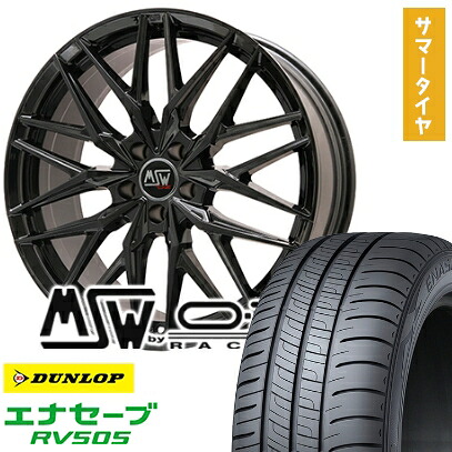【取付対象】245/35R20 夏タイヤ ホイール4本セット DUNLOP エナセーブ RV505 (5/114車用) MSW by OZ Racing MSW 50(グロスブラック) 20インチ【送料無料】|アークタイヤ 店