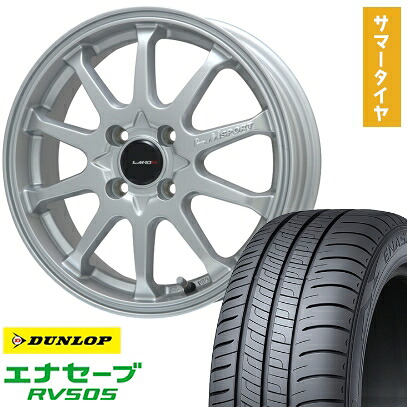 【取付対象】175/60R16 夏タイヤ ホイール4本セット DUNLOP エナセーブ RV505 (4/100車用) LEHRMEISTER LMスポーツLM-10R(メタリックシルバー) 16インチ【送料無料】