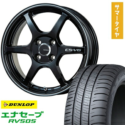 【取付対象】165/60R15 夏タイヤ ホイール4本セット DUNLOP エナセーブ RV505 (軽自動車用) LEHRMEISTER CS-V6(グロスブラック/ラインポリッシュ) 15インチ【送料無料】