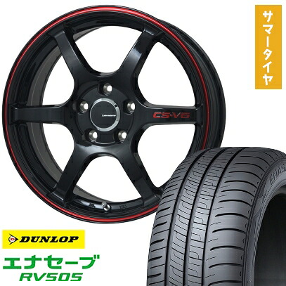 【取付対象】205/50R17 夏タイヤ ホイール4本セット DUNLOP エナセーブ RV505 (4/100車用) LEHRMEISTER CS-V6(グロスブラック/レッドライン) 17インチ【送料無料】