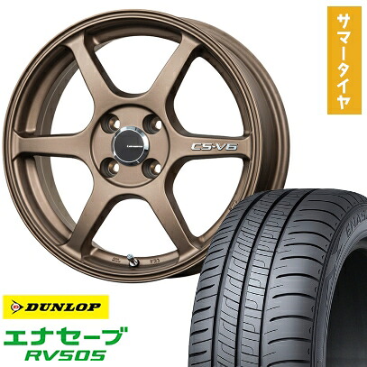 【取付対象】175/60R16 夏タイヤ ホイール4本セット DUNLOP エナセーブ RV505 (4/100車用) LEHRMEISTER CS-V6(ブロンズ) 16インチ【送料無料】